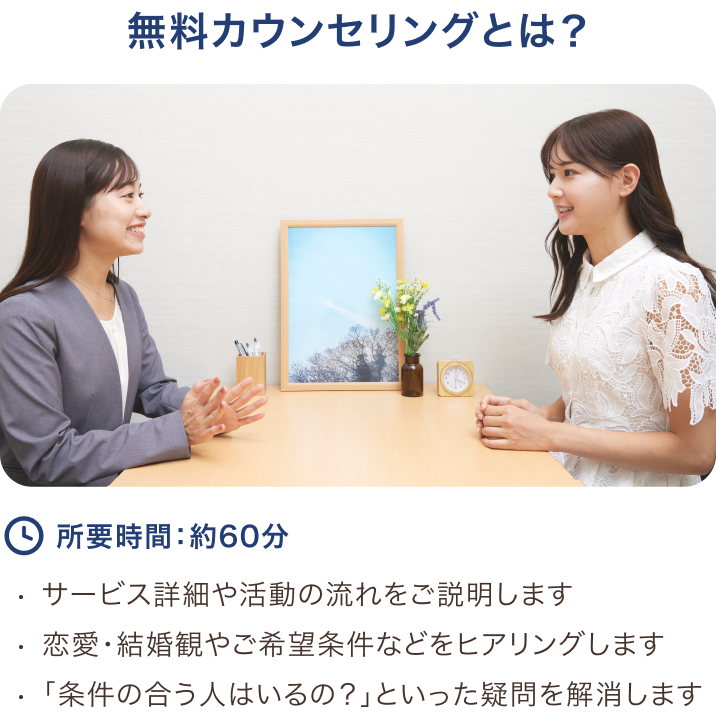 ご縁結びページ ゼクシィ縁結び】婚活するなら、ゼクシィ縁結び。安心安全の婚活